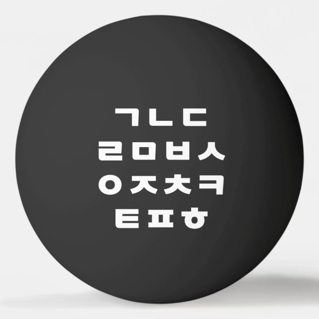 Koreanska | Hangul Alphabet Ping Pong Boll (Framsidan)