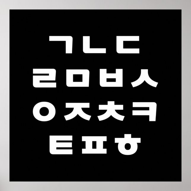 Koreanska | Hangul Alphabet Poster (Framsidan)