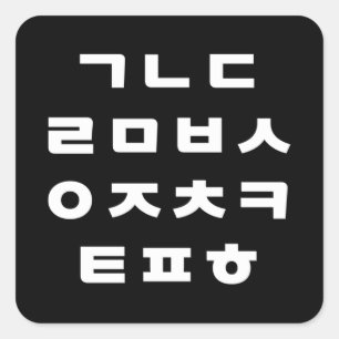 Koreanska   Hangul Alphabet Square-märke Fyrkantigt Klistermärke