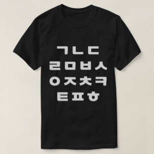 Koreanska   Hangul Alphabet T-Shirt