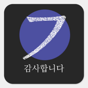 Koreanska Hangul Tack Fyrkantigt Klistermärke