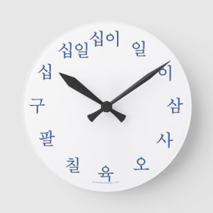 Koreanska Hangul tar tid på blått Rund Klocka