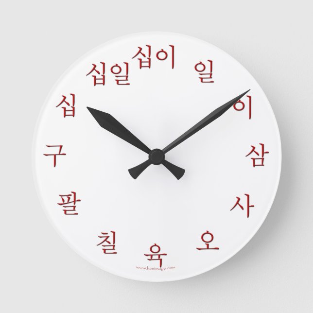 Koreanska Hangul tar tid på rött Rund Klocka (Framsida)