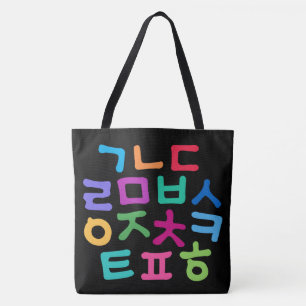 Koreanska Hangul Tygkasse