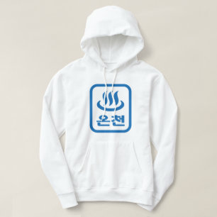 Koreanska Hetten Vår 온 천 Oncheon   Hangul-språk Hoodie