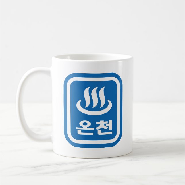 Koreanska Hetten Vår 온 천 Oncheon | Hangul-språk Kaffemugg (Vänster)