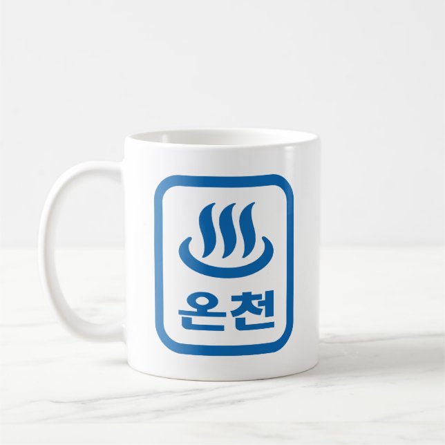 Koreanska Hetten Vår 온 천 Oncheon | Hangul-språk Kaffemugg (Vänster)