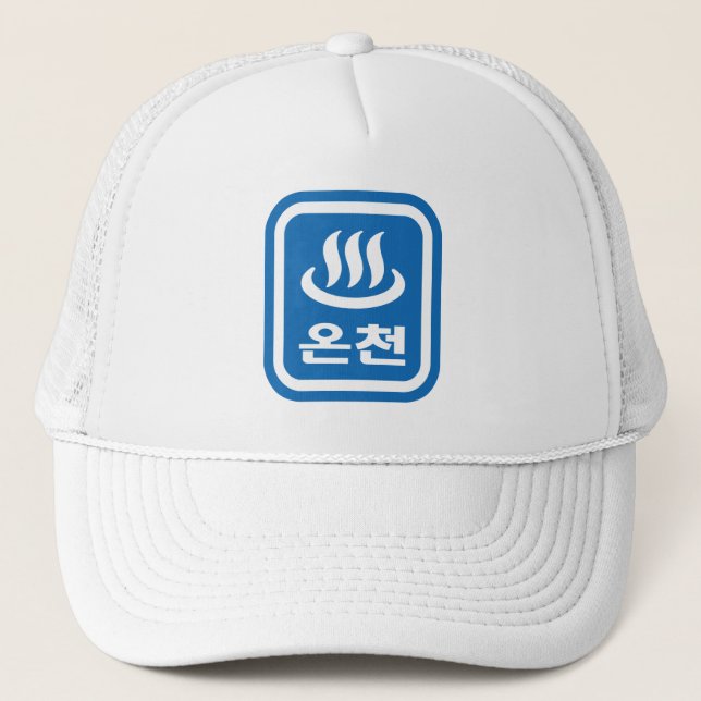 Koreanska Hetten Vår 온 천 Oncheon | Hangul-språk Keps (Framsida)