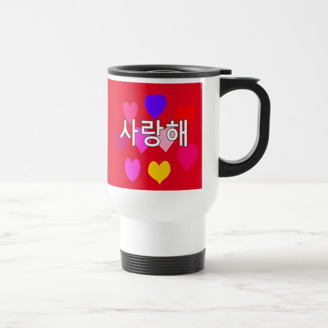 Koreanska - jag kärlek dig resemugg (Höger)