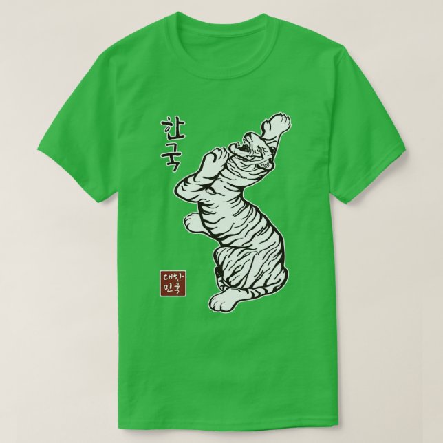 Koreanska karta med hangul alphabet tiger art med  t shirt (Design framsida)
