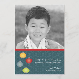 Koreanska Lunar New Year vykort