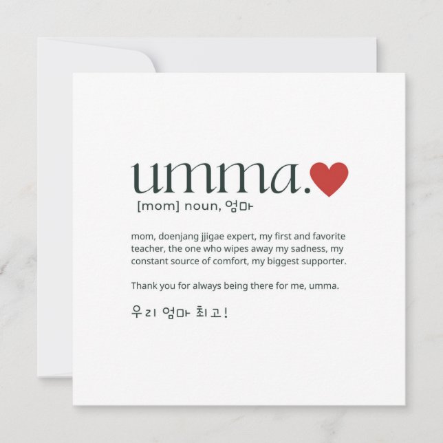 Koreanska Mamma Mors dag eller födelsedagen Kort (Framsida)