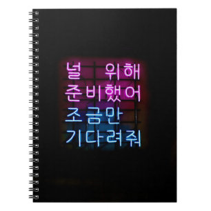 Koreanska Neon-signatur Anteckningsbok