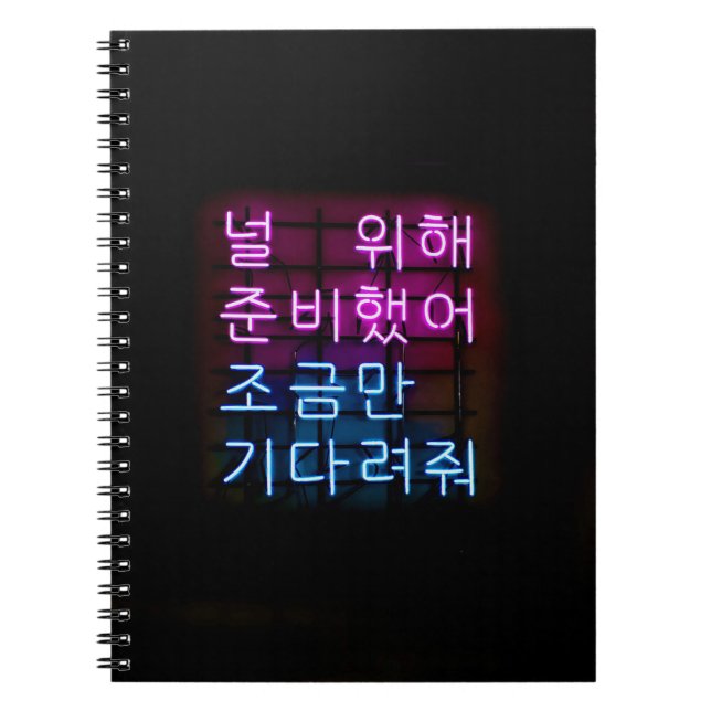Koreanska Neon-signatur Anteckningsbok (Framsidan)