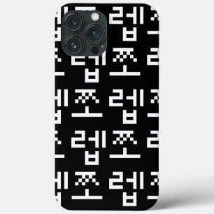 Koreanska Newb 쪼 렙 Jjoleb   Hangul Language Fodral