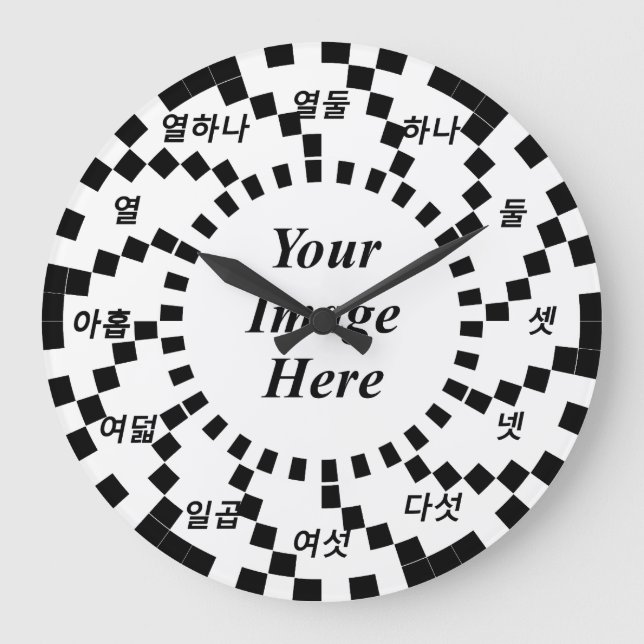 Koreanska Numerals Spiral Wave av Kenneth Yoncich Stor Klocka (Framsida)