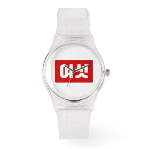 Koreanska nummer 6 sex 여 섯 【 Yeoseot 】 Hangul Armbandsur