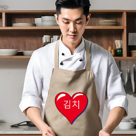 Koreanska ord - Kimchi i rött hjärta Förkläde