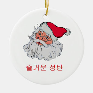 Koreanska Santa Julgransprydnad Keramik