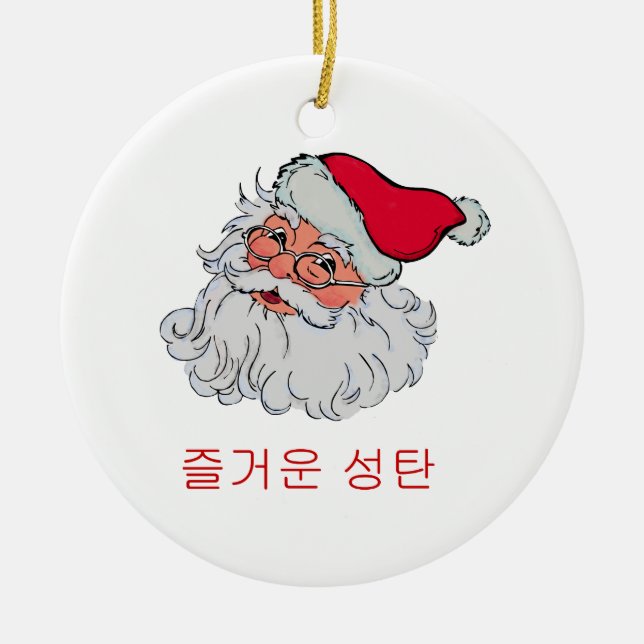 Koreanska Santa Julgransprydnad Keramik (Framsidan)