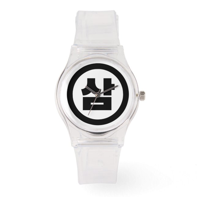 Koreanska Sino nummer 3 삼 tre 【 Sam 】 Hangul Armbandsur (Framsida)