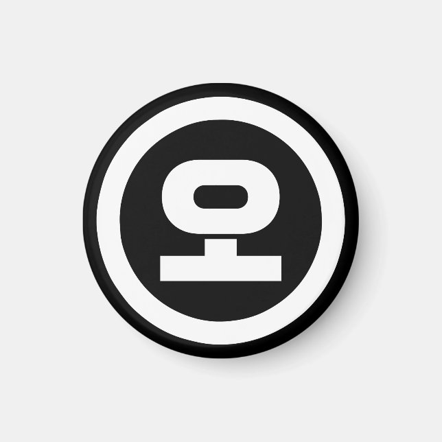 Koreanska Sino nummer 5 Fem 오 【 O 】 Hangul Magnet (Framsidan)