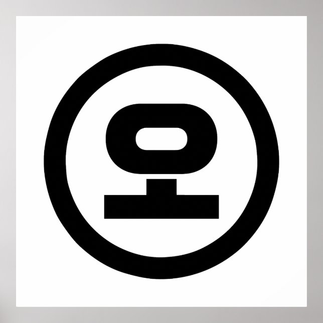 Koreanska Sino nummer 5 Fem 오 【 O 】 Hangul Poster (Framsidan)