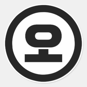 Koreanska Sino nummer 5 Fem 오 【 O 】 Hangul Runt Klistermärke