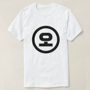 Koreanska Sino nummer 5 Fem 오 【 O 】 Hangul T Shirt