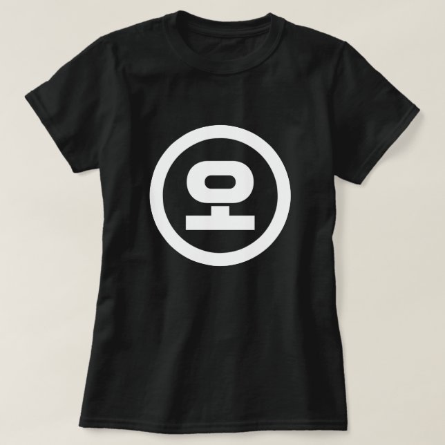 Koreanska Sino nummer 5 Fem 오 【 O 】 Hangul T Shirt (Design framsida)