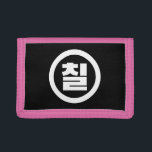 Koreanska Sino nummer 7 sju 칠 【 Chil 】 Hangul<br><div class="desc">Koreanska #7 칠 【 Chil 】 Hangeul Sino Kardinal Numeral Globe Trotters specialiserar sig på idiosynkratiska bilder från hela världen. Här hittar du unika hälsningskort,  vykort,  Poster,  Mousepads med mera.</div>