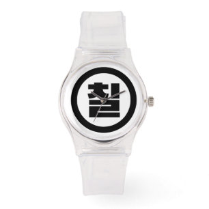 Koreanska Sino nummer 7 sju 칠 【 Chil 】 Hangul Armbandsur