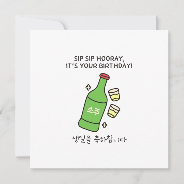 Koreanska Soju Birthday-kort Kort (Framsida)