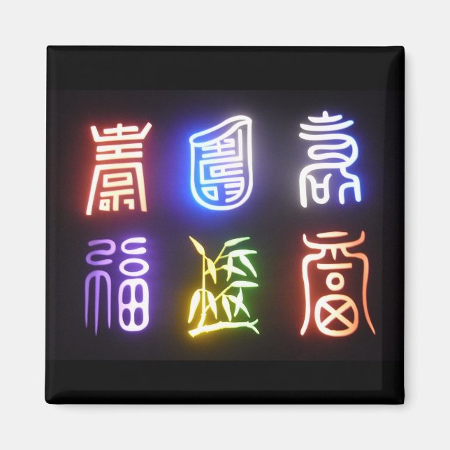 koreanska symboler magnet (Framsidan)