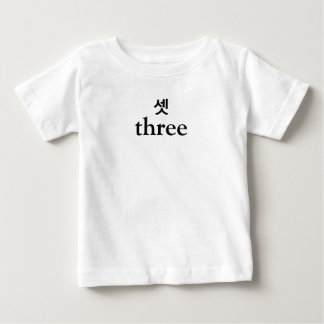 Koreanska - tredje födelseregistrering t shirt