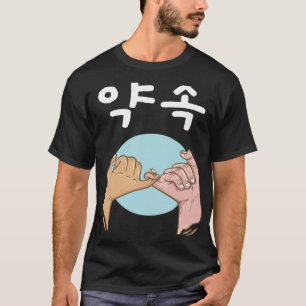 Koreanskt löfte Yagsog Pinky Swear Promise Hangul T Shirt