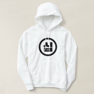 Koreanskt nummer 10 10 십 【 Sip 】 Hangul Hoodie