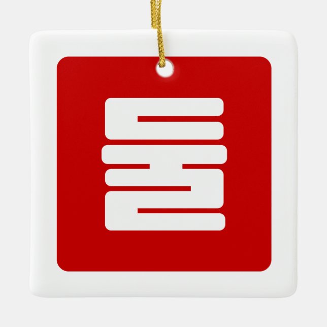 Koreanskt nummer 2 två 둘 【 Dul 】 Hangul Julgransprydnad Keramik (Framsida)