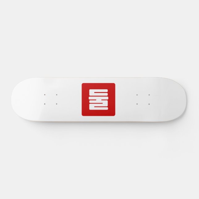Koreanskt nummer 2 två 둘 【 Dul 】 Hangul Mini Skateboard Bräda 18,5 Cm (Horz)