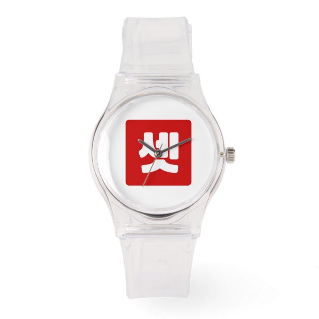 Koreanskt nummer 3 셋 tre 【 ange 】 Hangul Armbandsur (Framsida)