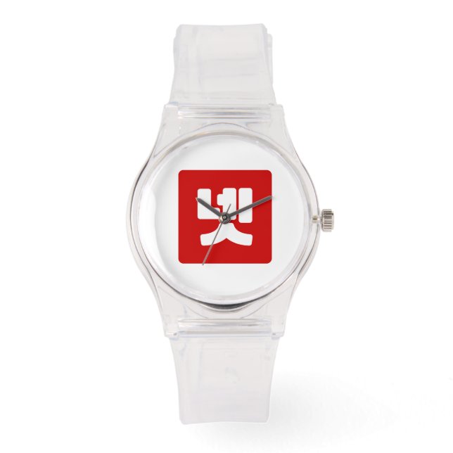 Koreanskt nummer 4 fyra 넷 【 】 Hangul Armbandsur (Framsida)