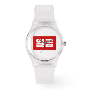 Koreanskt nummer 7 일 곱 【 Ilgop 】 Hangul Armbandsur