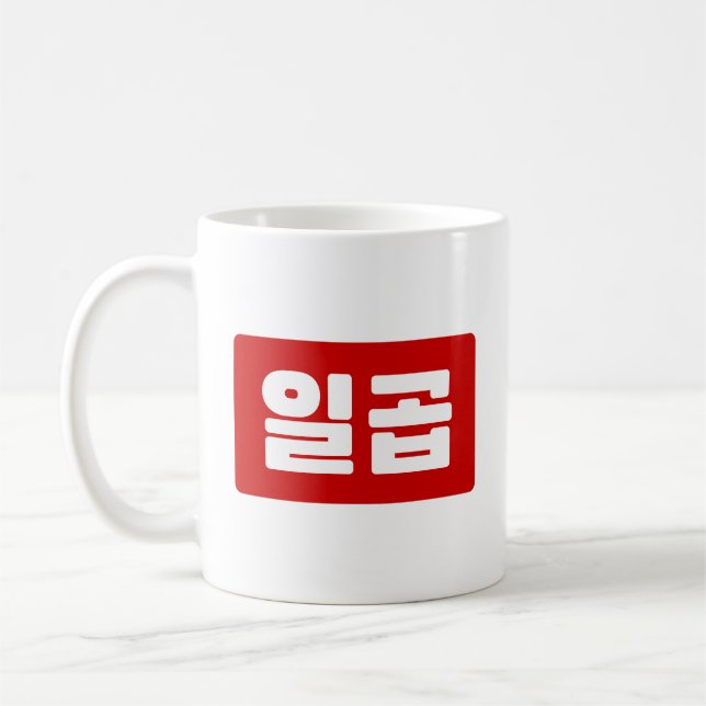 Koreanskt nummer 7 일 곱 【 Ilgop 】 Hangul Kaffemugg (Vänster)