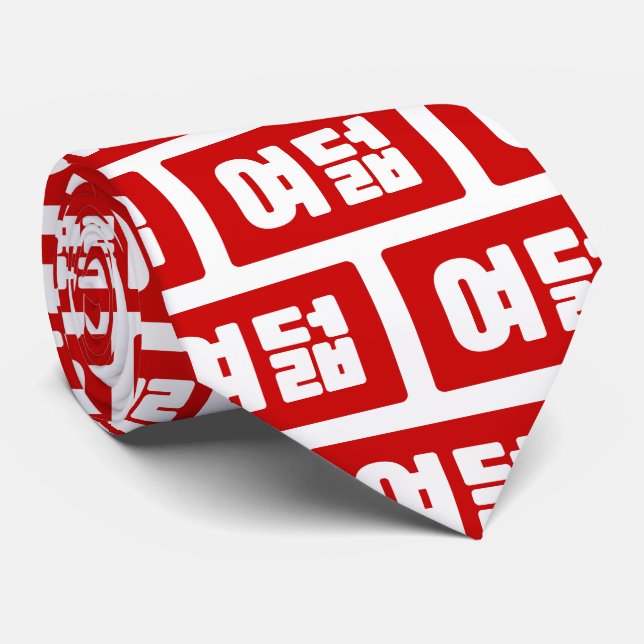 Koreanskt nummer 8 Åtta 여 덟 【 Yeodeol 】 Hangul Slips (Rullad)