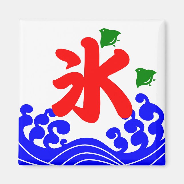 koribata(氷旗) magnet (Framsidan)