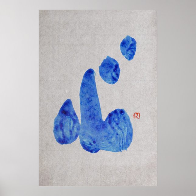 KORO Heart Japansk kalligrafi 2 Poster (Framsidan)