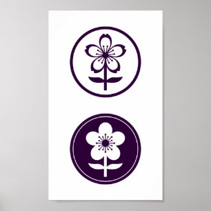 körsbärs-blommar och äppelblommar poster