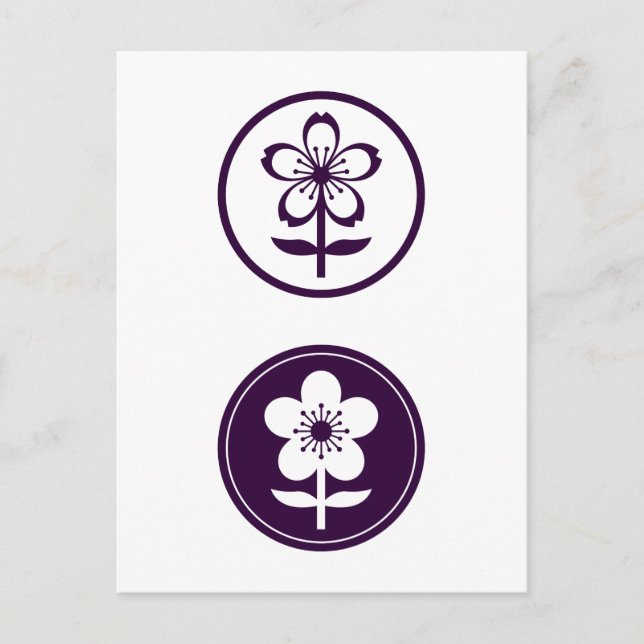 körsbärsblom och äppelblom vykort (Framsida)