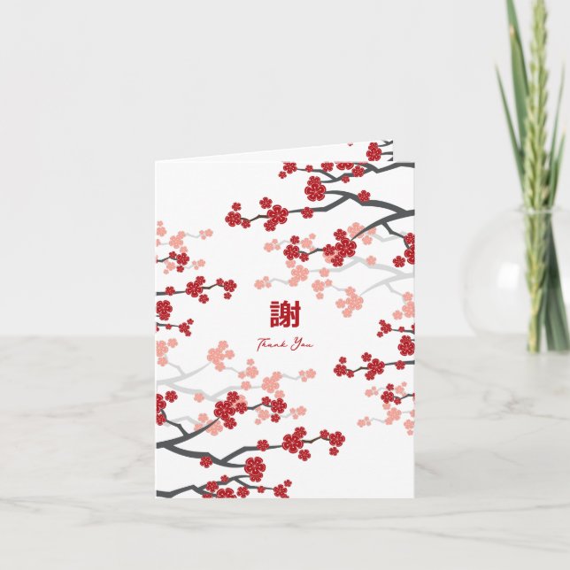 Körsbärsblommor & Dubbel Lycka Kinesisk Bröllop Tack Kort (Framsida)