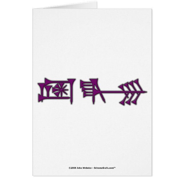 Kort Ama-gi3 (Framsidan)